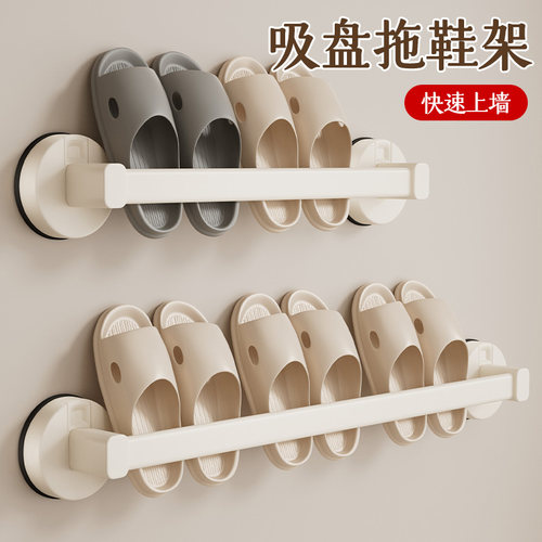 奶白浴室吸盘置物架毛巾架免打孔