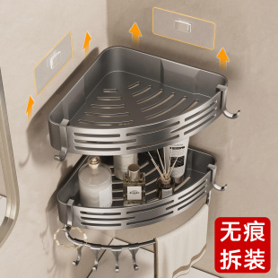 三角置物架卫生间浴室用品收纳转角三角篮免打孔壁挂洗漱台置物架