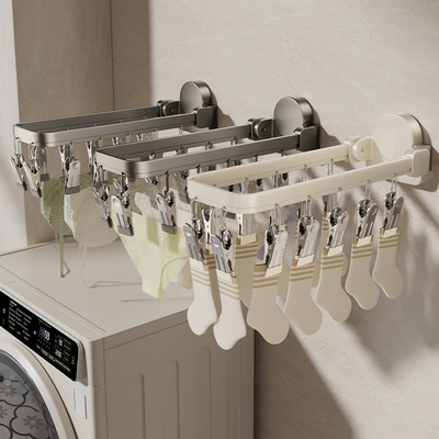 映生活吸盘无痕折叠儿童晾衣架