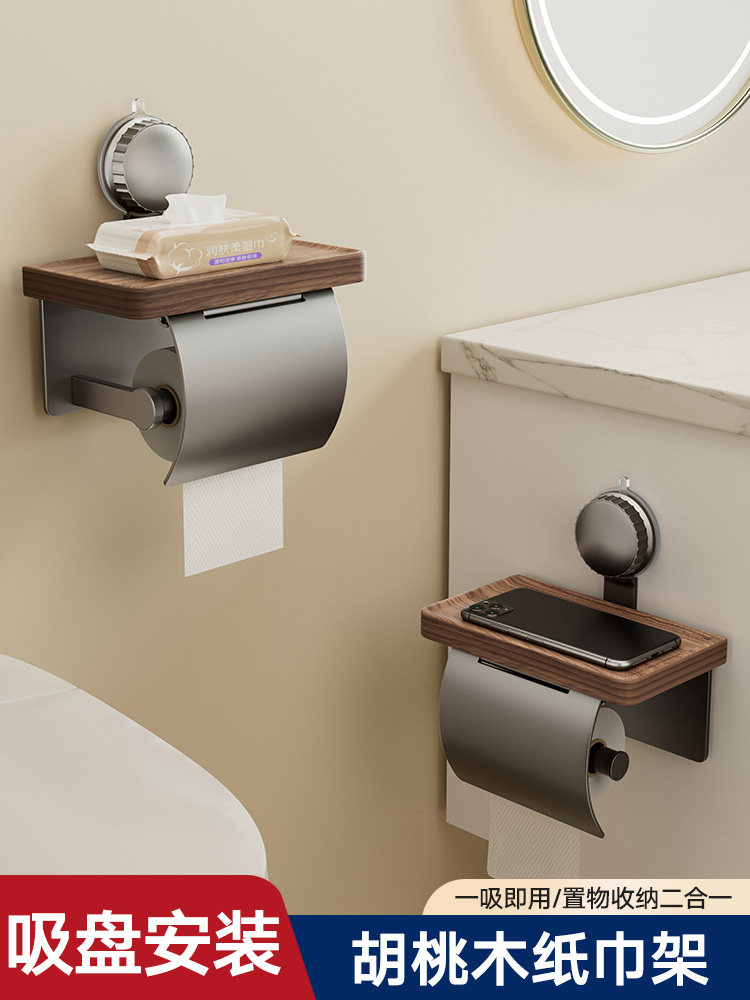 吸盘胡桃木卫生间纸巾架厕纸盒壁挂式置物架厕所擦手纸巾盒卷纸架
