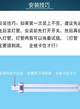 学生台灯灯管老式2针7w9w11w卧室护眼节能灯浴霸照明灯 u型荧光灯