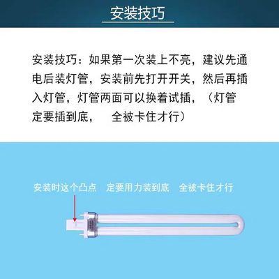 学生台灯灯管老式2针7w9w11w卧室护眼节能灯浴霸照明灯 u型荧光灯