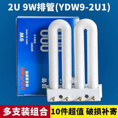 三基色 高光效 高亮节能