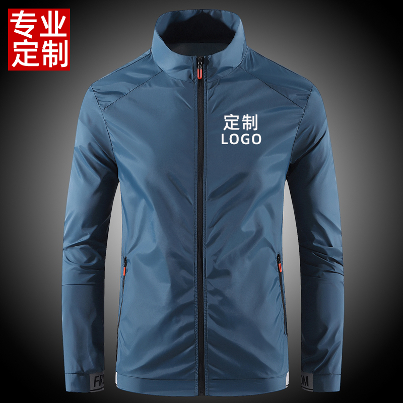 防晒衣定制印logo户外团队旅行工作服夏季速干工装皮肤衣外套风衣