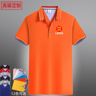 夏季工作服定制polo衫印logo短袖t恤工服订制文化衫工衣刺绣纯棉