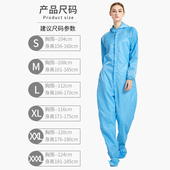 沙疗服防静电连体连脚服四连体服防护服防尘静电衣防护服全身连体