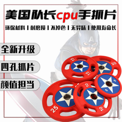 西谷米CPU手抓片材料环保