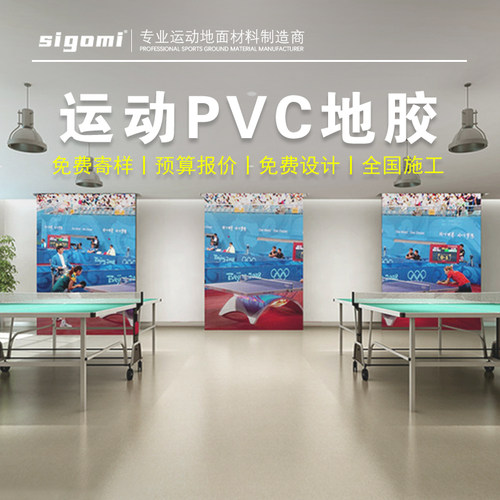 西谷米密实底发泡减震耐磨