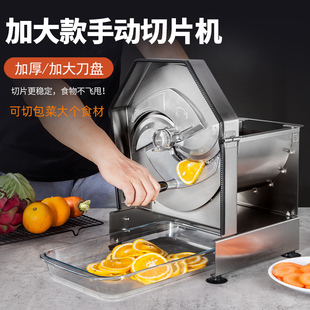 多功能切菜器蔬菜水果切片机切包菜加大火龙果土豆柠檬片商用后厨
