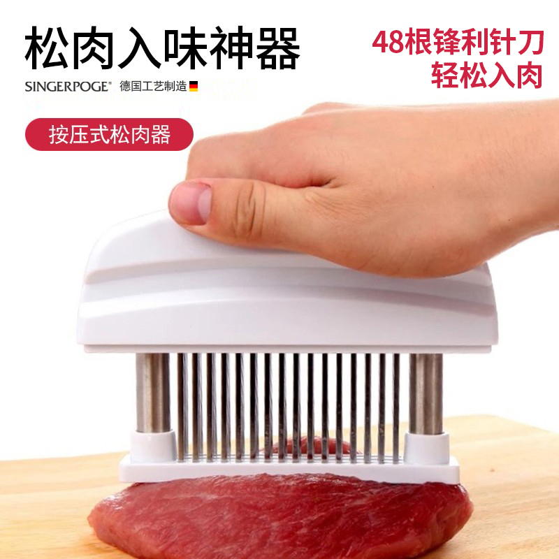 不锈钢松肉针敲牛排肉锤子松肉器家用厨房断筋刀嫩肉针扎孔入味器