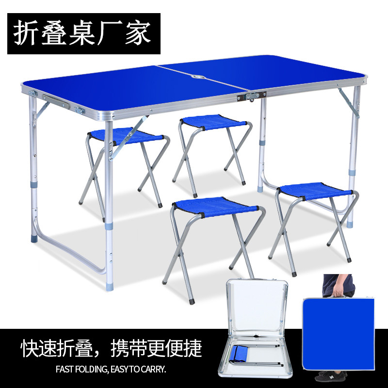 折叠桌摆摊户外 简易铝合金家用轻便小餐桌椅 地推活动便携式桌子