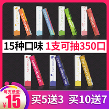 2019电子姻水果味男女士 正品 一次性电子烟小烟蒸汽姻新款