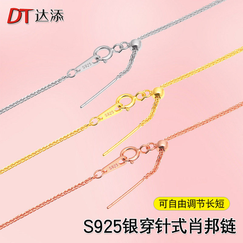 可调节肖邦s925纯银项链短款简约