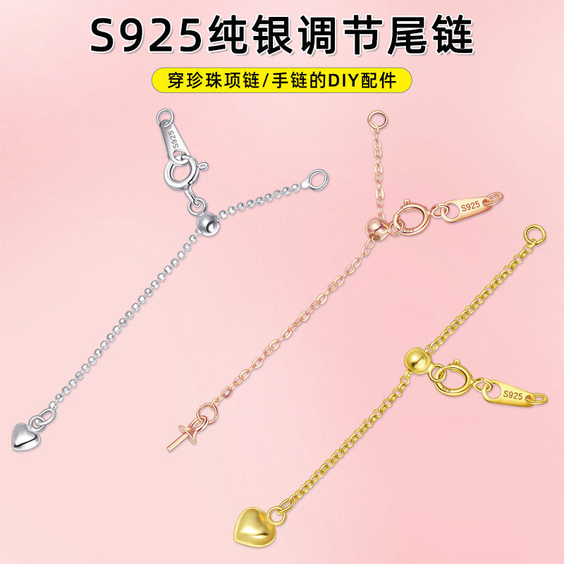 穿珍珠项链手链扣头S925纯银配件diy手工串珠连接可调节尾链扣子,饰品/流行首饰/时尚饰品新,扣,淘宝优惠券,粉丝福利购,淘宝优惠卷