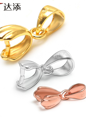 DT/达添吊坠扣头925银diy配件银夹扣翡翠蜜蜡玉器水晶瓜子扣银扣