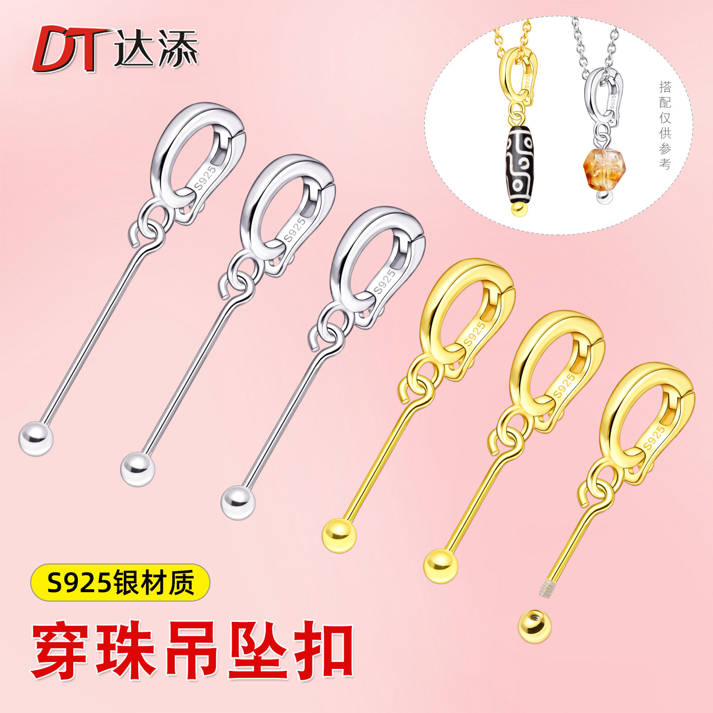 925纯银吊坠扣珍珠圆珠空托