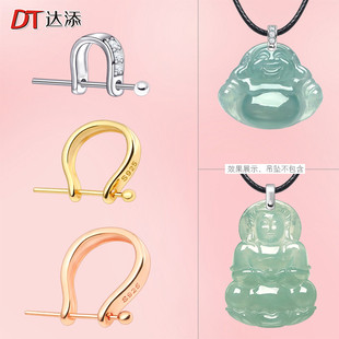 S925纯银吊坠扣翡翠玉坠扣头镀18K金扣子镶嵌锆石银扣项链diy配件
