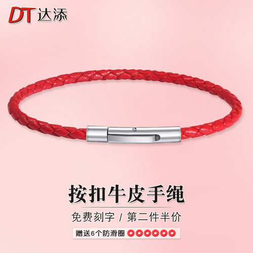手链鼠年编织转运珠红绳子