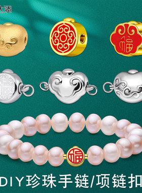 穿小孔珍珠专用线项链手链扣头配件手串diy配绳串小米珠的材料包