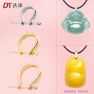 S925纯银吊坠扣头翡翠玉坠扣银扣diy项链扣配件佛公玉佩光面夹扣