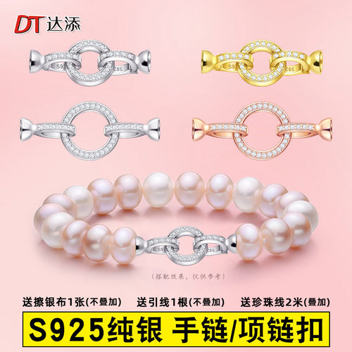 S925纯银扣可挂玉坠吊坠翡翠珠扣