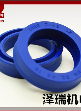 台湾DZ U型进口密封圈 UN 22*28/30/32/33/34/35/40*4/5/6/7/8/10