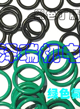 O型圈 外 335/340/345/350/355/360/365/370*5.5 丁晴氟胶密封圈