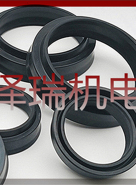 DH气动油缸密封圈ZHM防尘圈活塞杆FC胶圈 15*21/16*22/18*24*7/9