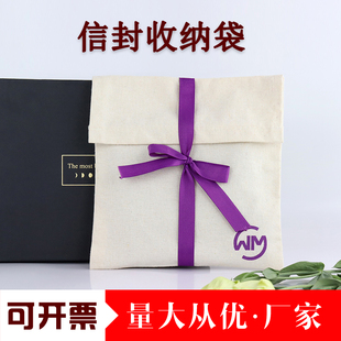 翻盖信封帆布袋定制防尘收纳空白环保透气实用大容量袋子丝带袋子