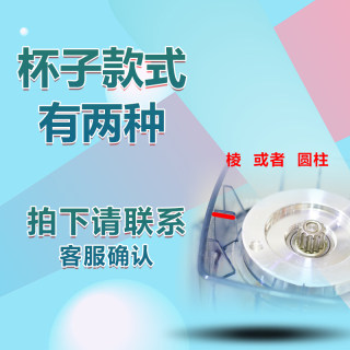 农夫果园XY-8608大马力破壁料理商用沙冰搅拌机配件大杯子原厂件