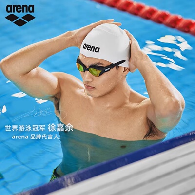 阿瑞娜硅胶泳帽竞速防水泳帽