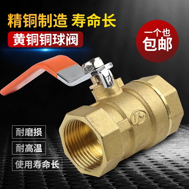 加厚螺纹阀门兴丰铜精品