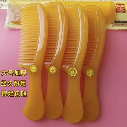 加厚熟胶牛津梳按摩头皮经络无柄月牙梳随身便携包包梳塑料