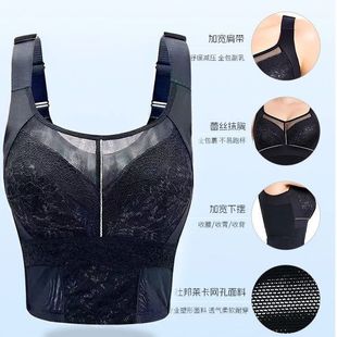 浪漫银河系大胸显小全罩杯薄款 长文胸收副乳聚拢长文胸显瘦美背