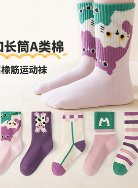 活动款）六指鼠加长筒女童袜子秋冬款女宝宝儿童中筒运动卡通棉袜