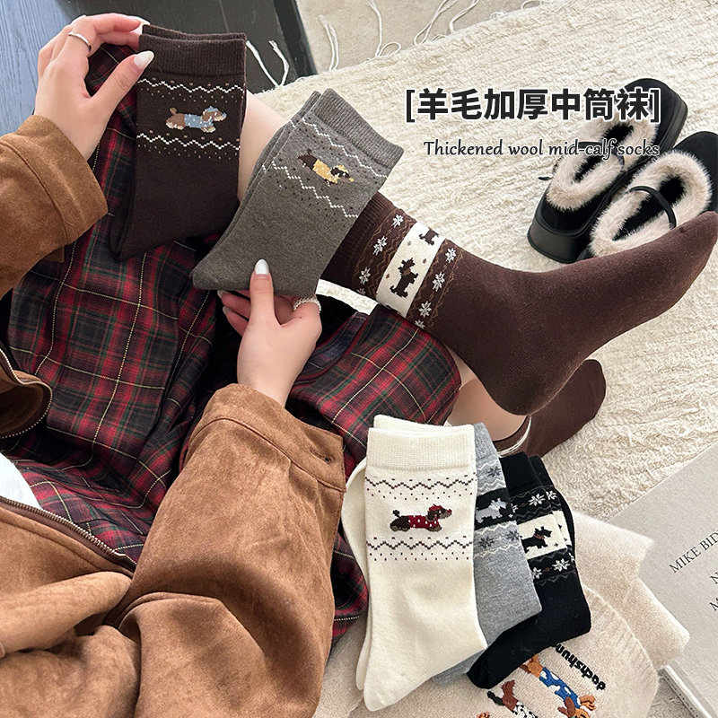 六指鼠保暖女生袜子高筒中大童羊毛袜中长筒秋冬季棉袜成人女袜