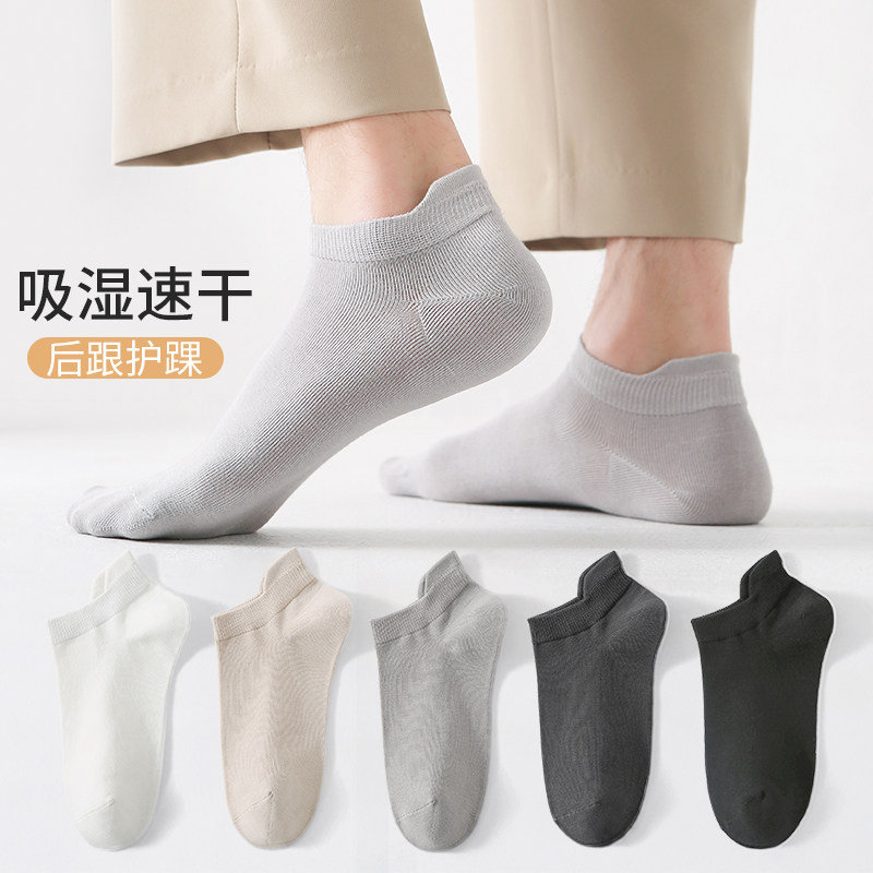 六指鼠夏季薄款亲肤舒适网眼透气成人纯色夏天休闲可穿浅口船袜
