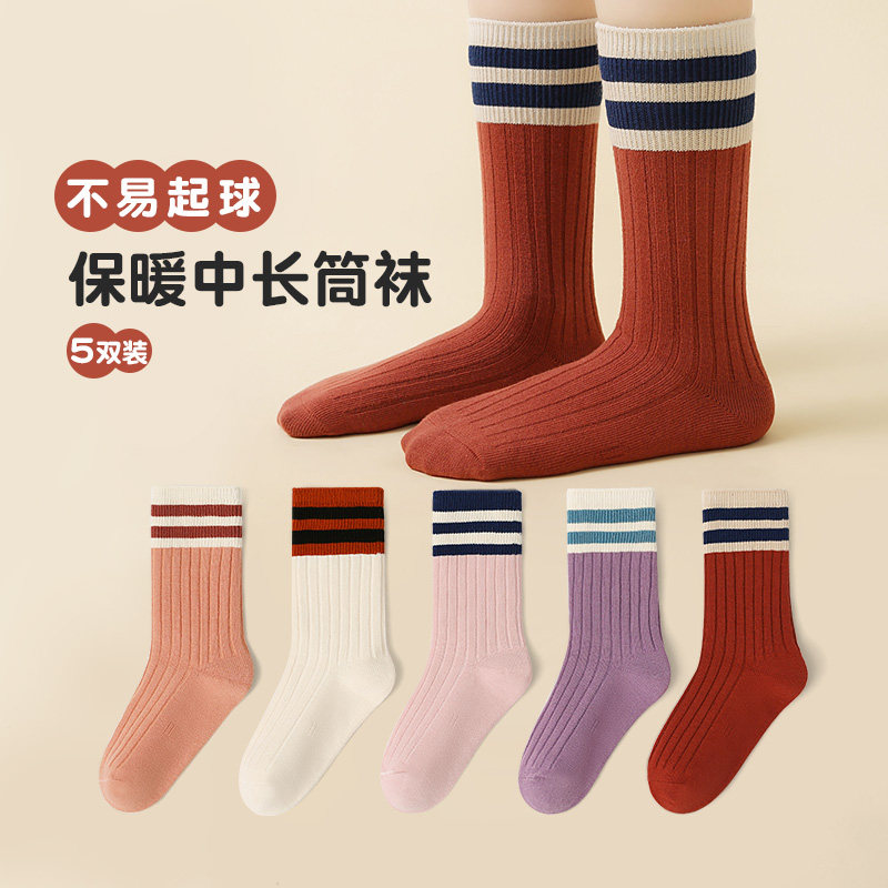 双针儿童袜子春秋款女童男童中大童中长筒袜秋冬宝宝学生运动高筒