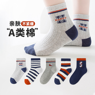 活动款）六指鼠男童袜子秋冬款中筒学生运动男孩宝宝秋天儿童棉袜