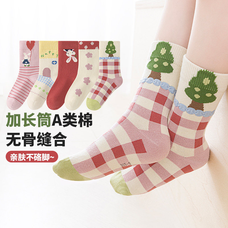 加长中长筒秋冬袜子无骨