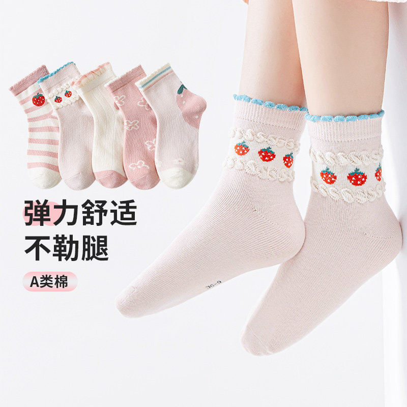 活动款）六指鼠儿童袜子春秋款女宝宝棉袜中大童秋季女童中筒袜