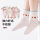女童中筒袜 女宝宝棉袜中大童秋季 活动款 六指鼠儿童袜子春秋款