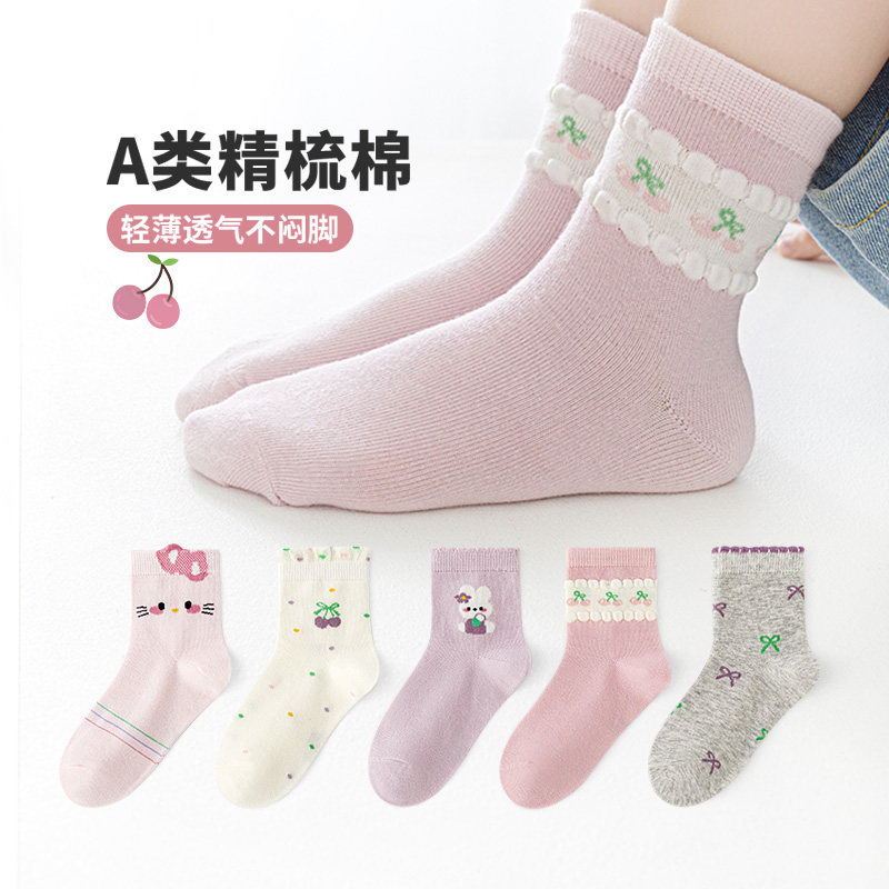 活动款）六指鼠春秋季儿童袜子女童女孩秋冬款小孩宝宝中筒棉袜