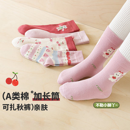 活动款）六指鼠女童袜子秋冬款学生女宝宝秋天儿童春秋季长筒棉袜