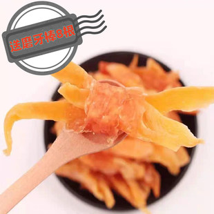 宠物狗零食鸡肉绕薯条鸡胸肉金毛泰迪训练奖励肉干