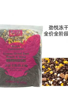 折耳全阶段虎斑通用猫粮