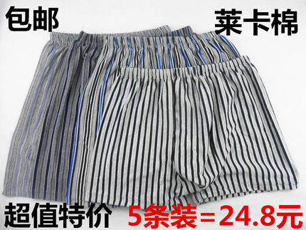 中老年男士平角内裤老头全棉老人大裤头纯棉加大肥佬四角内裤短裤