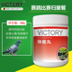 德国汉诺威鸽药体能丸300g赛鸽信鸽比赛赛后恢复体能用品鸽子药