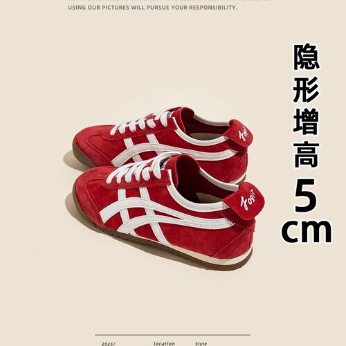 内增高5cm~复古红色德训鞋女2026新款春季美式平底运动阿甘休闲鞋
