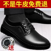 男真皮休闲鞋 透气鞋 男软底面男士 春夏季 子男 中年软牛皮爸爸鞋 皮鞋